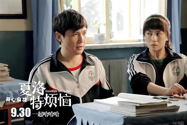 两人合作小品成春晚亮点 马丽回应离开沈腾就不行了：我俩都是1-第1张图片-9158手机教程网