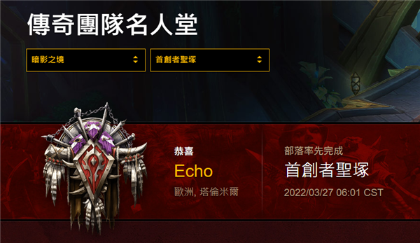 暴雪停服：那些解散的工作室和面临赔偿的主播-第2张图片-9158手机教程网