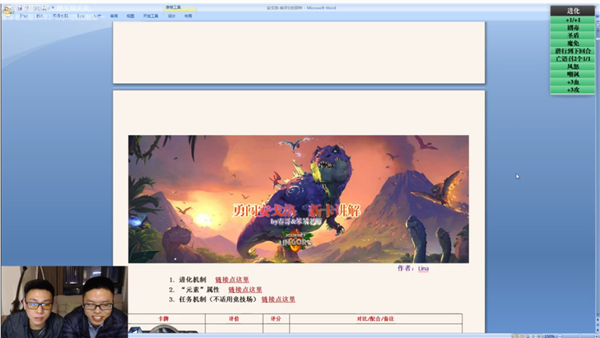 暴雪停服：那些解散的工作室和面临赔偿的主播-第21张图片-9158手机教程网