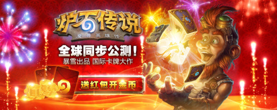 暴雪停服：那些解散的工作室和面临赔偿的主播-第18张图片-9158手机教程网