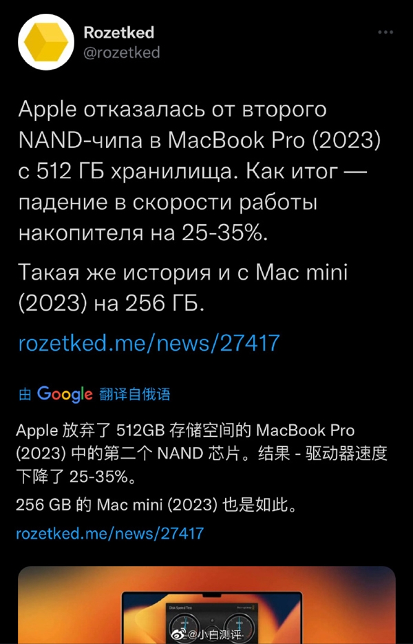 降幅最高35%！近2万块新品被锤 苹果又对SSD降速-第1张图片-9158手机教程网