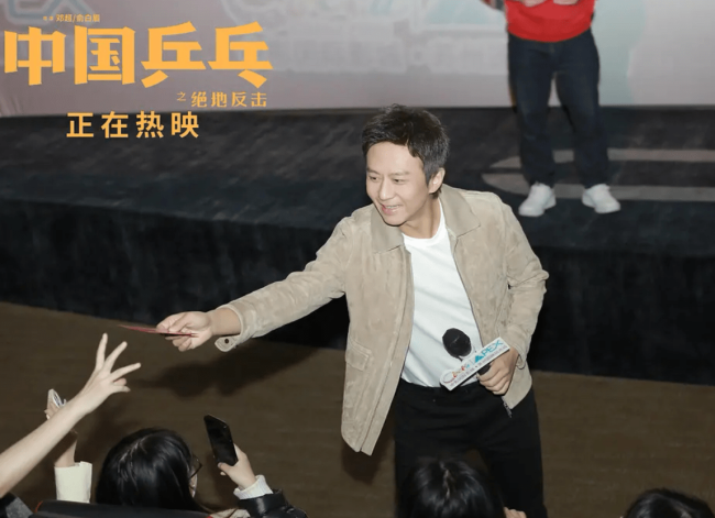 因票房表现不佳电影《中国乒乓》撤出春节档 情人节再与观众见面-第4张图片-9158手机教程网