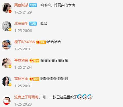 男孩收压岁钱上演秒变脸表情太真实 网友：他还是个孩子-第4张图片-9158手机教程网