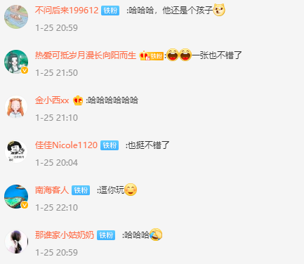 男孩收压岁钱上演秒变脸表情太真实 网友：他还是个孩子-第5张图片-9158手机教程网