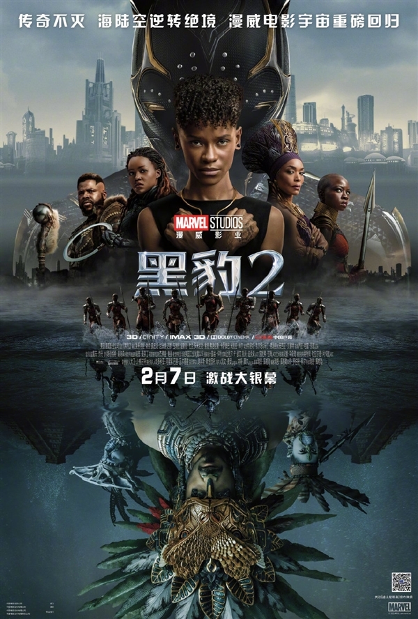 国内还有人看吗？漫威超英大片《黑豹2》被偷跑：1080p高清版流出-第2张图片-9158手机教程网