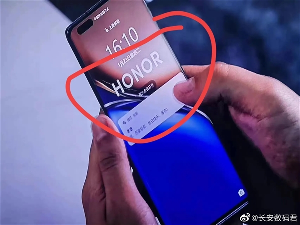 黄渤主演电视剧热播：网友发现黄渤用的是荣耀Magic3至臻版-第2张图片-9158手机教程网