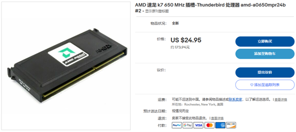 去一家公司就能盘活一家公司 只因他把芯片玩明白了-第8张图片-9158手机教程网