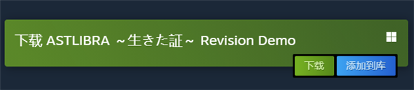 中国玩家的电子阳痿：被日本“老中医”彻底治好了-第37张图片-9158手机教程网