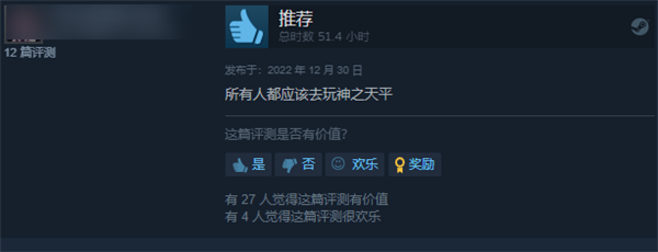 中国玩家的电子阳痿：被日本“老中医”彻底治好了-第43张图片-9158手机教程网