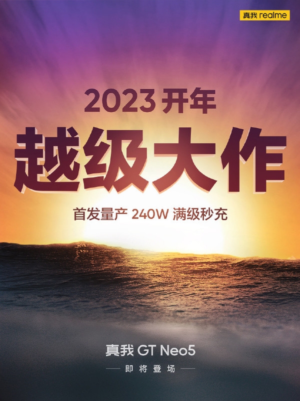 2023年旗舰手机方向预测 全方面内卷自研芯片逐步下沉-第2张图片-9158手机教程网