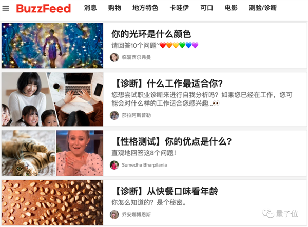 打工人难了!美版今日头条AI上岗写稿消息一出 股价暴涨119%-第6张图片-9158手机教程网 打工人难了!美版今日头条AI上岗写稿消息一出 股价暴涨119%-第6张图片-9158手机教程网