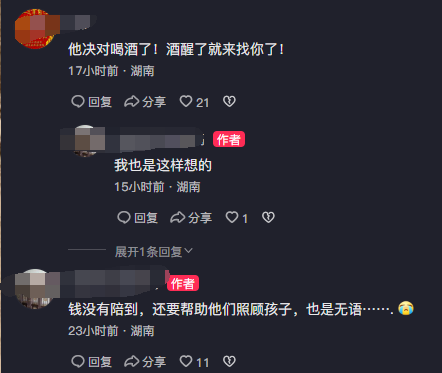 夫妻剐蹭路虎留娃跑路 车主等6小时交还：孩子坐路虎上很开心-第5张图片-9158手机教程网