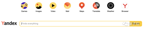 俄版百度44.7G源码泄露！原因惊呆众人：前员工干的-第1张图片-9158手机教程网