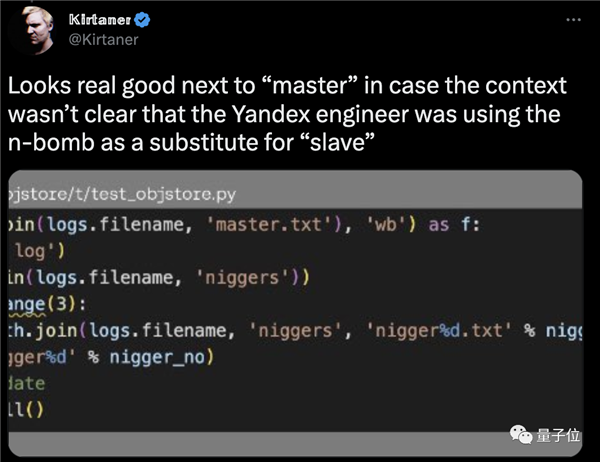 俄版百度44.7G源码泄露！原因惊呆众人：前员工干的-第10张图片-9158手机教程网