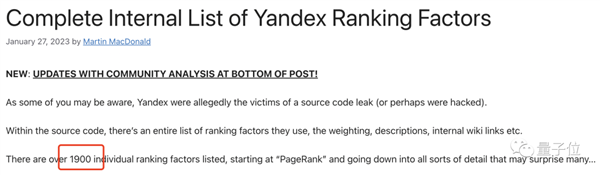 俄版百度44.7G源码泄露！原因惊呆众人：前员工干的-第9张图片-9158手机教程网