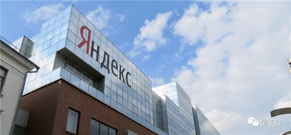 俄版百度44.7G源码泄露！原因惊呆众人：前员工干的-第12张图片-9158手机教程网