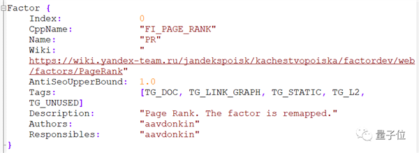 俄版百度44.7G源码泄露！原因惊呆众人：前员工干的-第7张图片-9158手机教程网