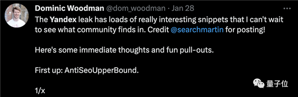 俄版百度44.7G源码泄露！原因惊呆众人：前员工干的-第4张图片-9158手机教程网