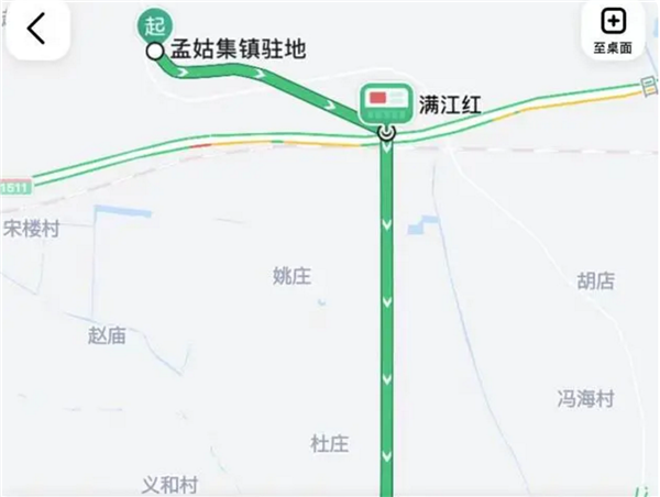 无岳不成村！山东有个公交站叫“满江红” ：住着岳飞后代-第2张图片-9158手机教程网