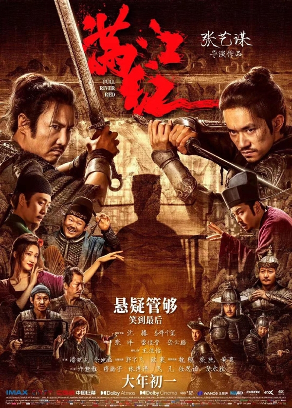 无岳不成村！山东有个公交站叫“满江红” ：住着岳飞后代-第1张图片-9158手机教程网