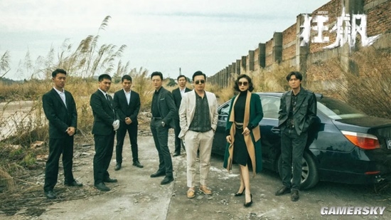 《狂飙》演员演出前才知道自己真实身份 导演太会玩-第1张图片-9158手机教程网