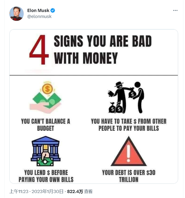 有100万存银行吃利息还是投资？马斯克：你不善于理财的4个特征-第1张图片-9158手机教程网