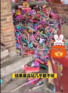 女大学生寒假捡6天烟花纸壳卖不掉：发财梦碎一地-第2张图片-9158手机教程网