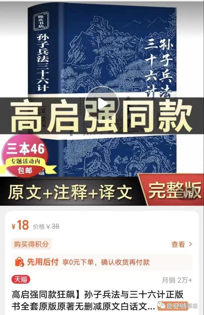 2023刚开始，爆款就诞生了？数据解读《狂飙》为什么是他飙了、爆了？-第14张图片-9158手机教程网