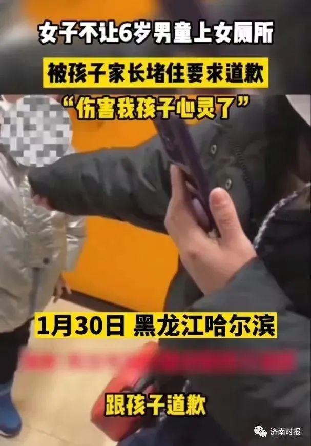 人民网评男童进女厕事件！“他还是个孩子”不是借口-第1张图片-9158手机教程网