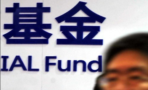 强制执行11.7亿！新华基金成被执行人去年“一基未发”-第1张图片-9158手机教程网