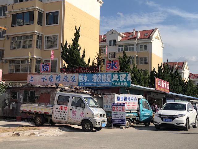 乳山部分海景房每平米已跌破千元 买房者都是外地人-第9张图片-9158手机教程网