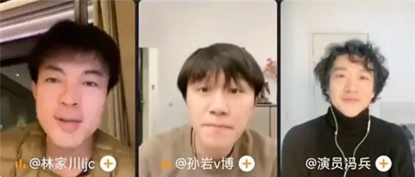 对不起！《狂飙》反派集体直播“道歉”：阵势让网友欢呼太上头-第2张图片-9158手机教程网