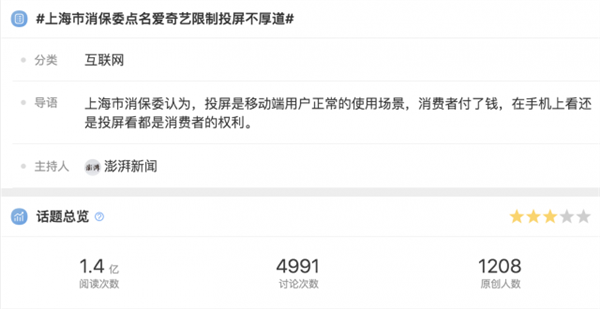 《狂飙》狂飙9.1分 谁是背后最大赢家？爱奇艺笑了-第3张图片-9158手机教程网