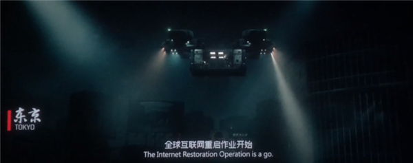 《流浪地球2》这段最紧张的剧情 放进现实里：可能更刺激-第7张图片-9158手机教程网