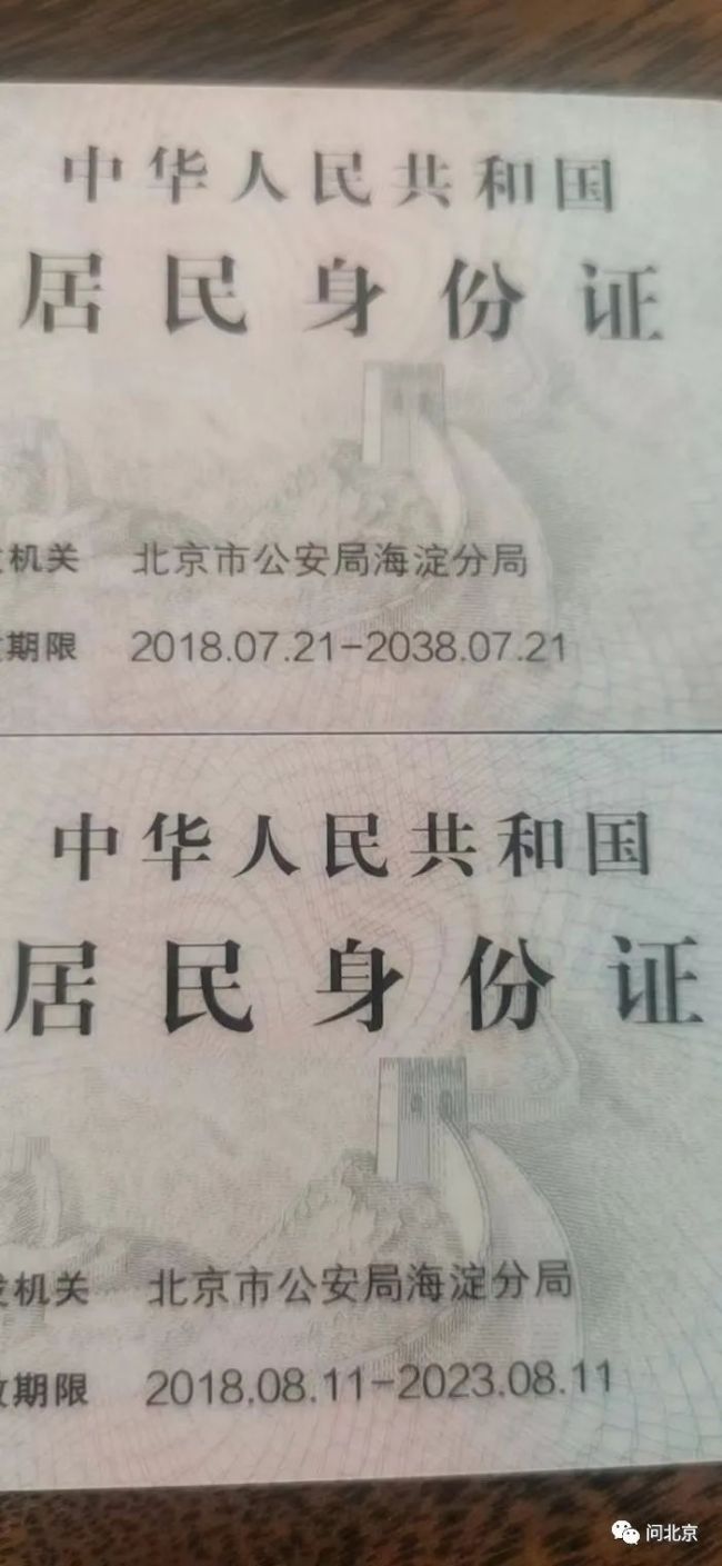 为什么要让我花钱证明“我儿子是我儿子”？ 多个部门回应-第1张图片-9158手机教程网