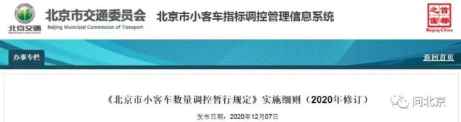 为什么要让我花钱证明“我儿子是我儿子”？ 多个部门回应-第4张图片-9158手机教程网