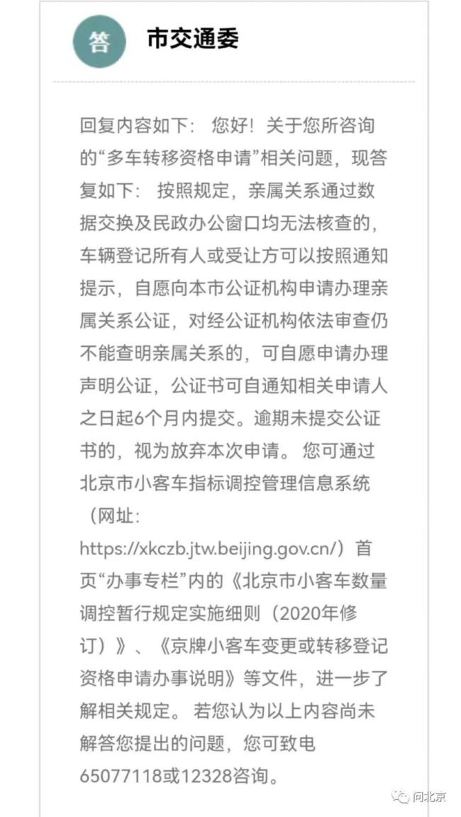 为什么要让我花钱证明“我儿子是我儿子”？ 多个部门回应-第2张图片-9158手机教程网