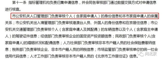 为什么要让我花钱证明“我儿子是我儿子”？ 多个部门回应-第5张图片-9158手机教程网