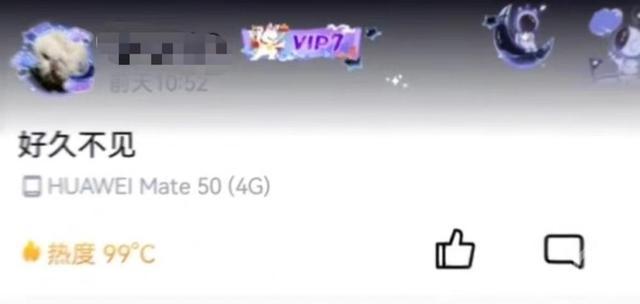 为解封QQ空间少年独自前往腾讯总部 神奇经历发上网50多万人点赞-第1张图片-9158手机教程网 为解封QQ空间少年独自前往腾讯总部 神奇经历发上网50多万人点赞-第1张图片-9158手机教程网