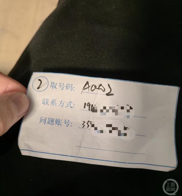 为解封QQ空间少年独自前往腾讯总部 神奇经历发上网50多万人点赞-第6张图片-9158手机教程网 为解封QQ空间少年独自前往腾讯总部 神奇经历发上网50多万人点赞-第6张图片-9158手机教程网