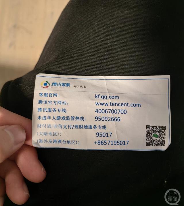 为解封QQ空间少年独自前往腾讯总部 神奇经历发上网50多万人点赞-第5张图片-9158手机教程网 为解封QQ空间少年独自前往腾讯总部 神奇经历发上网50多万人点赞-第5张图片-9158手机教程网