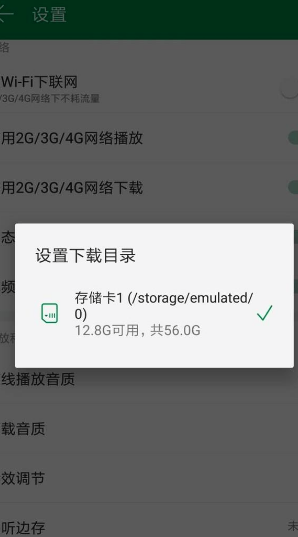 m空常而统矛秋原p3怎么下载歌曲手机-第2张图片-9158手机教程网