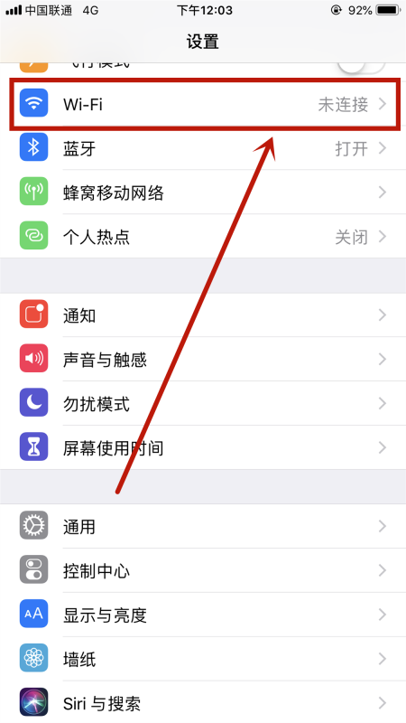 苹果手机怎么投屏到华为电视?-第2张图片-9158手机教程网 苹果手机怎么投屏到华为电视?-第2张图片-9158手机教程网