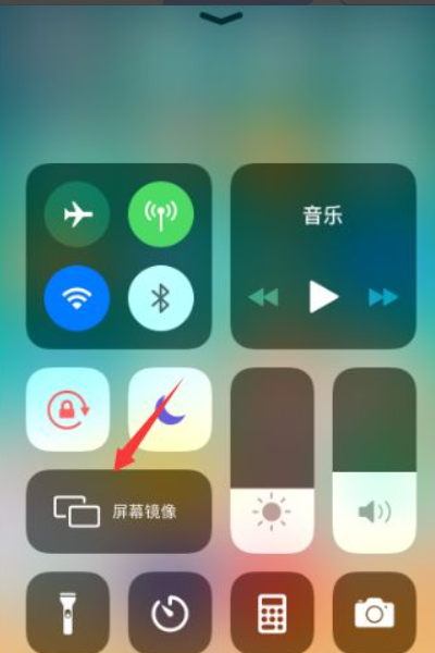 苹果手机怎么全屏投屏到小米电视上-第2张图片-9158手机教程网