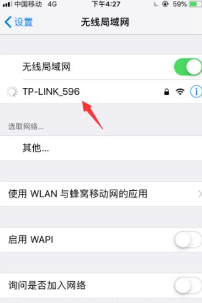 苹果手机怎么全屏投屏到小米电视上-第1张图片-9158手机教程网