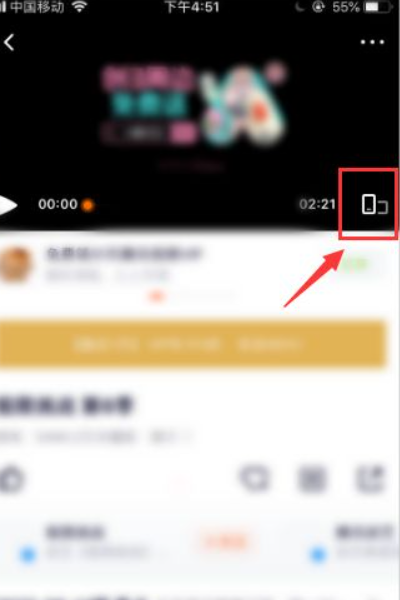 苹果手机怎么全屏投屏到小米电视上-第5张图片-9158手机教程网