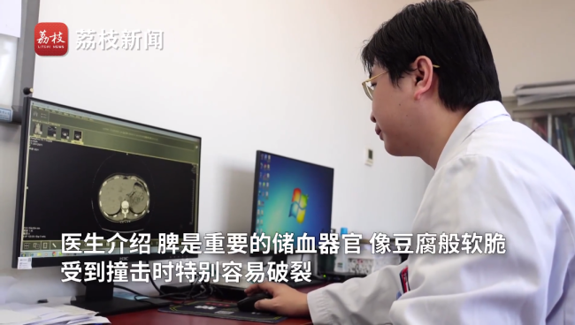 女子摔伤一周后发现脾破裂险丧命：当初认为摔岔了气-第4张图片-9158手机教程网