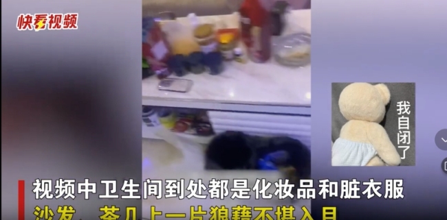 男子回家发现房子脏乱不堪吐槽妻子不做家务，环顾一周更气了-第4张图片-9158手机教程网