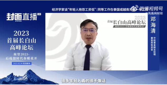 专家称年轻人工资低可能是能力不够 这个砖家懂流量-第1张图片-9158手机教程网