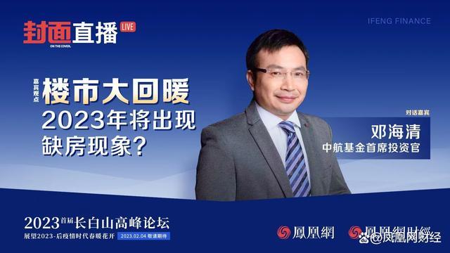 专家：改善经济不能只靠催年轻人生娃，人口数量红利时代已经结束了-第1张图片-9158手机教程网
